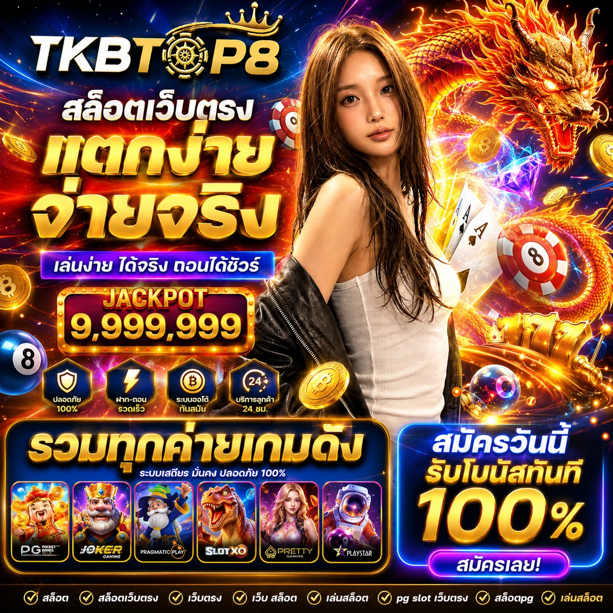 tkbtop8fast3.store